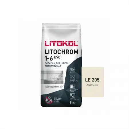 Цветная цементная затирка Литокол LITOCHROM 1-6 EVO 5кг LE.205 жасмин - фото 1