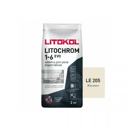 Цветная цементная затирка Литокол LITOCHROM 1-6 EVO 2кг LE.205 жасмин - фото 1