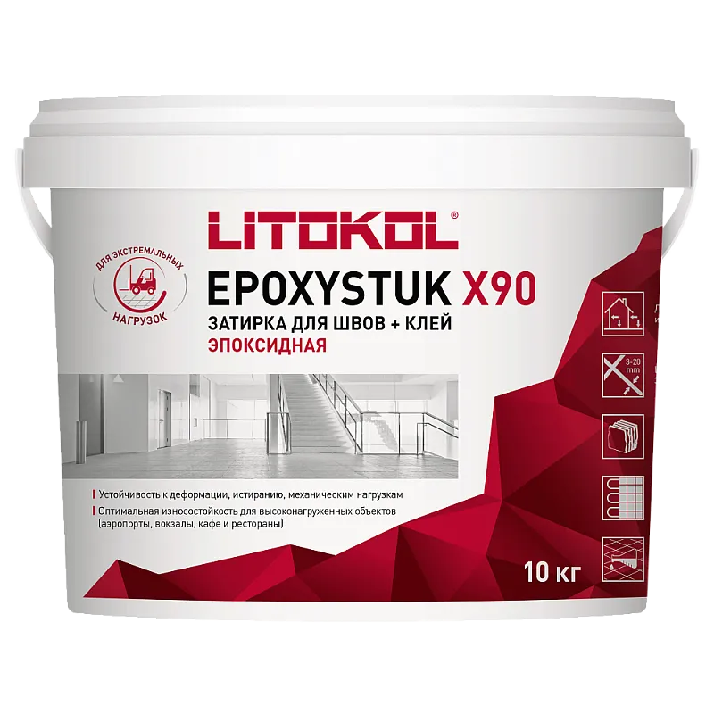 Затирка эпоксидная + клей Литокол EPOXYSTUK X90 10кг С.15 Grigio Ferro - фото 1