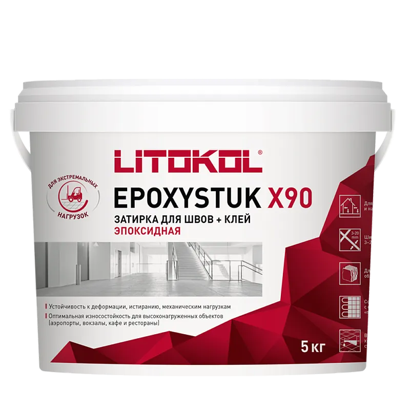 Затирка эпоксидная + клей Литокол EPOXYSTUK X90 5кг С.15 Grigio Ferro - фото 1