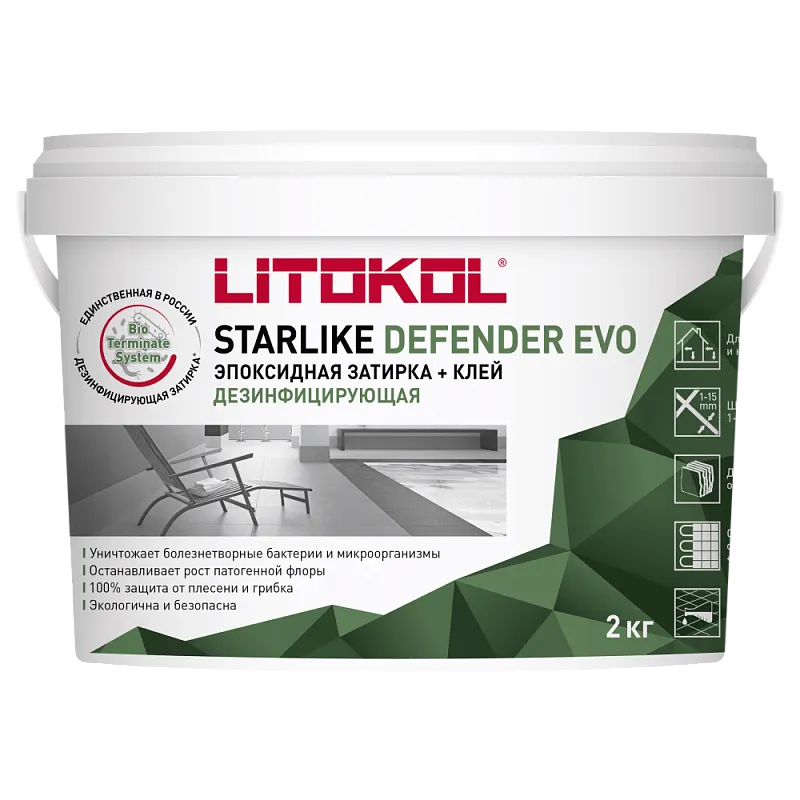 Антибактериальная затирка + клей Литокол STARLIKE DEFENDER EVO 2кг S.235 CAFFE - фото 1