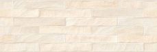 Emigres BRICK XL BEIGE rev.