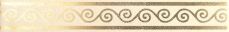 Kerama Marazzi Открытие