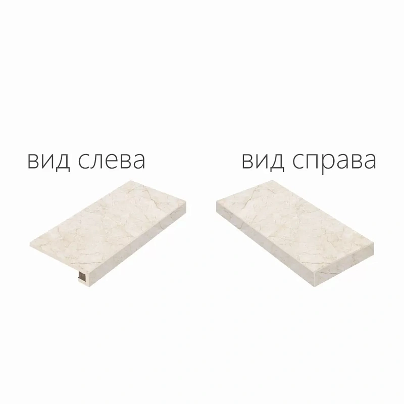 Ступень угловая правая Италон Contempora Х2 Pure X2 33x60 - фото 1