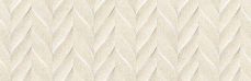 Emigres Agora XL Beige (crema) Rett. Relief