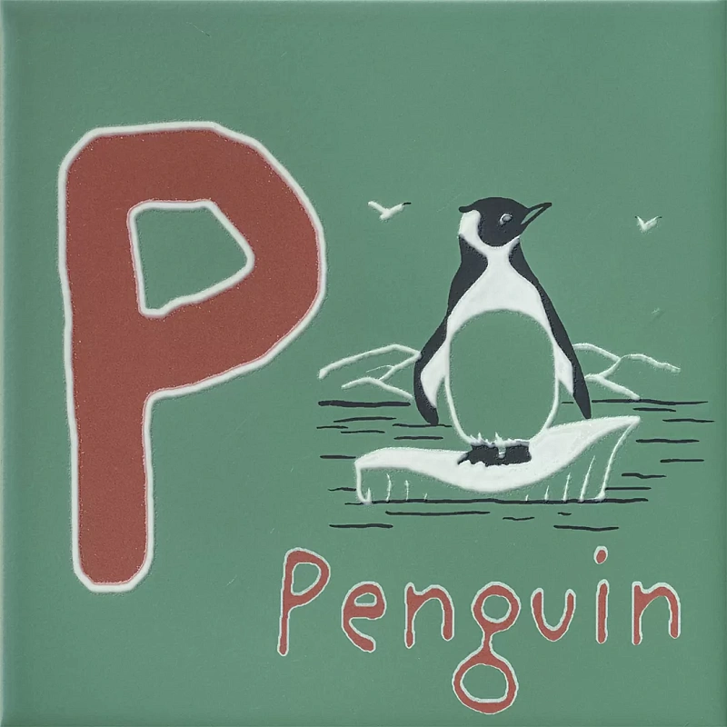 Декор Kerama Marazzi OS\A238\5278 Зоопарк P матовый 20x20 - фото 1