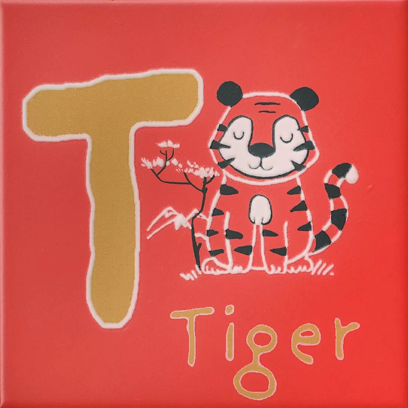 Декор Kerama Marazzi OS\A232\5107 Зоопарк T матовый 20x20 - фото 1