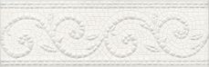 Kerama Marazzi Борсари белый матовый 8x25