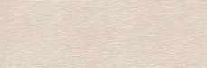 Emigres Aranza Beige