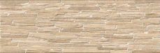 Emigres Aranza Laja XL Beige