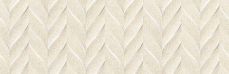 Emigres Agora XL Beige (crema) Rett. Relief