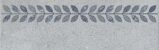 Kerama Marazzi Аллея серый матовый 9.6x30